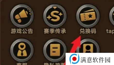 迷雾大陆12月最新兑换码有哪些 有效兑换码大全