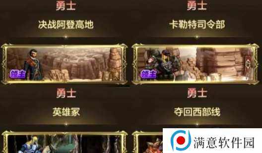 dnf手游65版本搬砖图推荐 65级版本搬碳还刷布万加吗