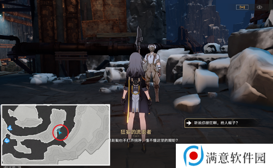 崩坏星穹铁道生存的智慧任务攻略 生存的智慧任务通关流程