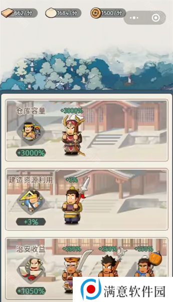 指尖无双宴请25个名将碎片拿满攻略 25个碎片怎么拿[多图]图片2