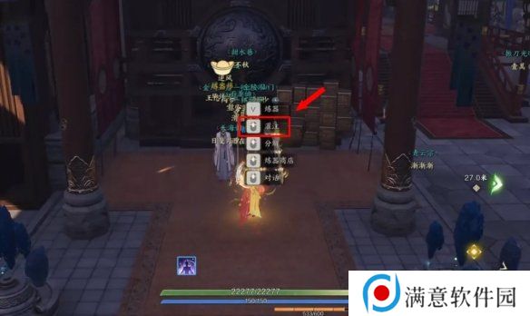诛仙世界怎么灌注装备 灌注装备详细攻略