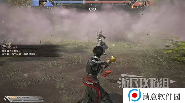 真三国无双起源结局有几个  曹操