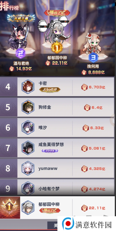 妖灵战姬0氪党怎么玩 0氪党游戏畅玩攻略