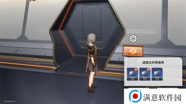 崩坏星穹铁道基座舱段三重权限怎么做 基座舱段三重权限任务攻略