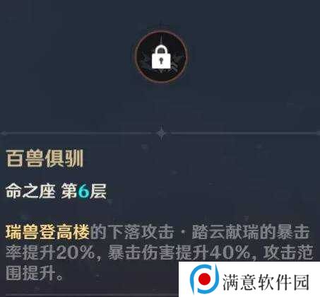 原神2025海灯节自选四星推荐    海灯节2025选什么角色图片4