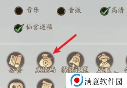 寻道大千12月最新兑换码有哪些 最新兑换码免费分享