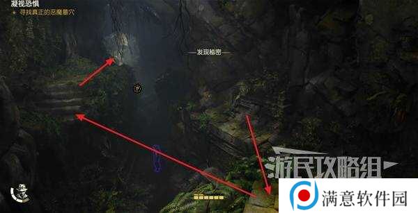 夺宝奇兵古老之圈凝视恐惧打开石棺   凝视恐惧停下齿轮攻略图片26