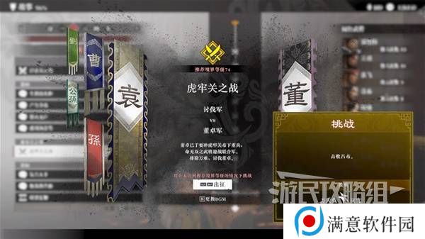 真三国无双起源方天画戟怎么获得   方天画戟有几把样式图片3