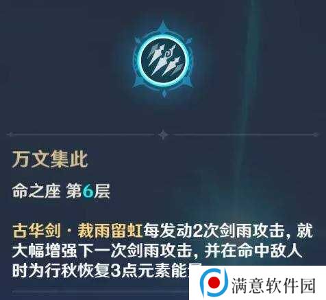原神2025海灯节自选四星推荐    海灯节2025选什么角色图片2