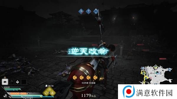 真三国无双起源逆天改命合集    所有逆天改命IF线全流程图片8