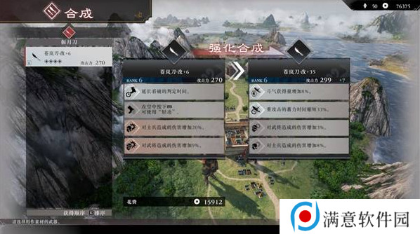 真三国无双起源二周目怎么开？   二周目有什么？图片18