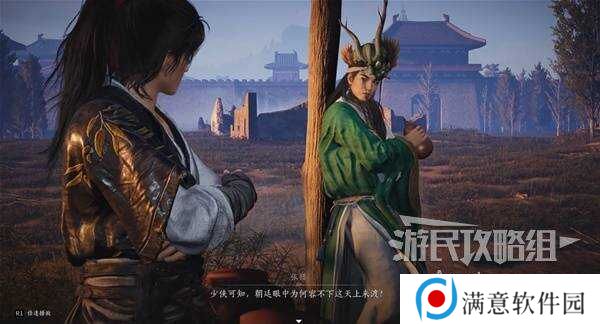 燕云十六声天上来任务全流程攻略图片2