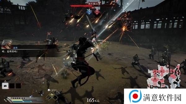 真三国无双起源逆天改命合集    所有逆天改命IF线全流程图片37