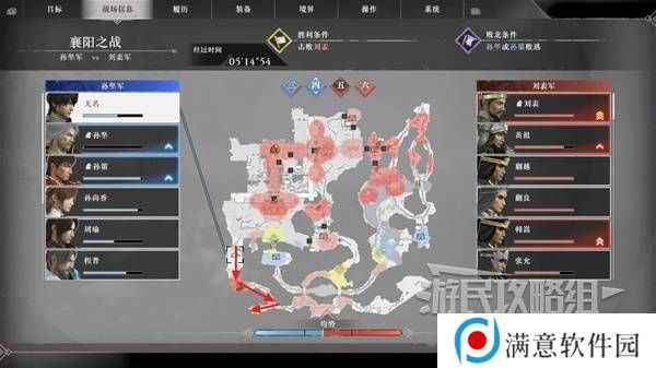 真三国无双起源结局有几个  曹操