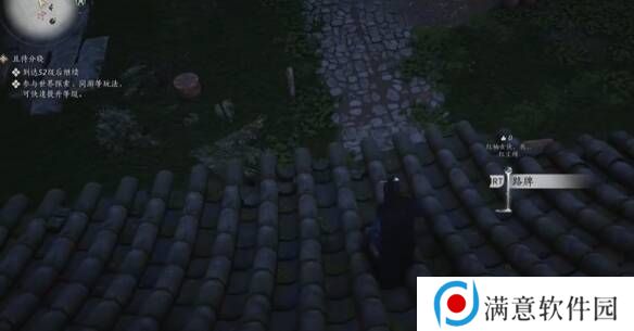 燕云十六声摇红一梦教程大全   摇红一梦