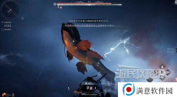 燕云十六声天上来任务全流程攻略图片17