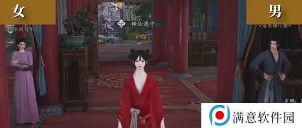 燕云十六声浴袍黄金缕获取攻略 浴袍黄金缕怎么获得[多图]图片5