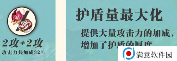 原神蓝砚培养攻略 蓝砚武器圣遗物配队指南[多图]图片6