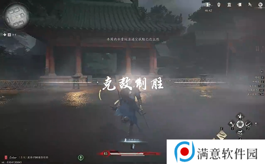 燕云十六声无名将军怎么打  无名将军123阶段全攻略图片6