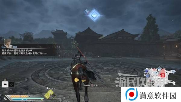 真三国无双起源结局有几个  曹操