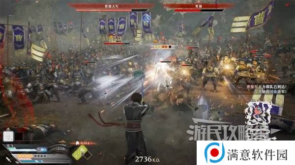 真三国无双起源结局有几个  曹操