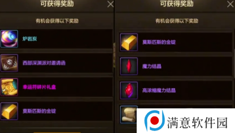 dnf手游65版本搬砖图推荐 65级版本搬碳还刷布万加吗