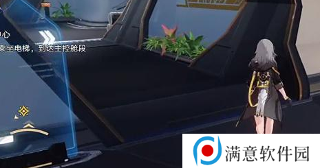 崩坏星穹铁道电梯怎么上去 乘坐电梯上楼方法介绍
