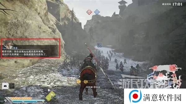 真三国无双起源结局有几个  曹操