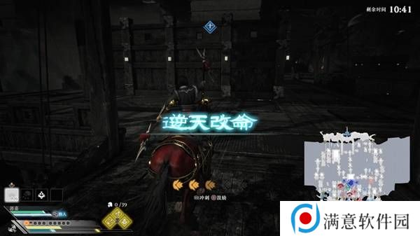 真三国无双起源逆天改命合集    所有逆天改命IF线全流程图片30