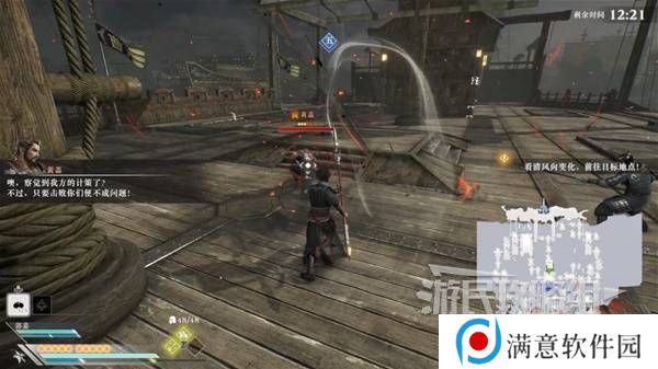 真三国无双起源结局有几个  曹操