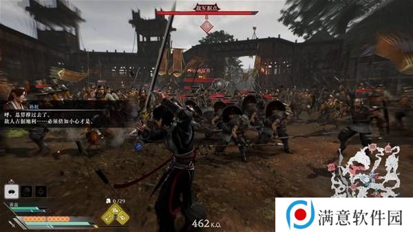 真三国无双起源逆天改命合集    所有逆天改命IF线全流程图片57