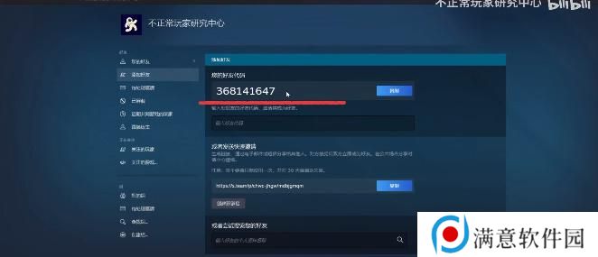 消逝的光芒怎么存档 游戏存档备份教程