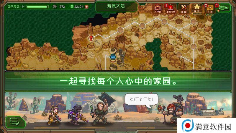 家园异星与猎人兑换码大全 最全最新可用礼包码福利汇总