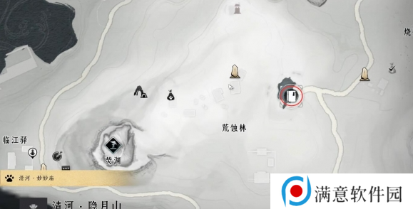 燕云十六声大轻功获取