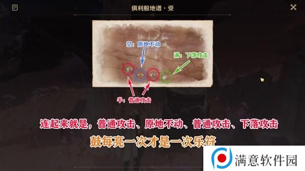 原神觉醒的正声任务攻略 善恶的赫瓦雷纳3觉醒的正声任务图文流程