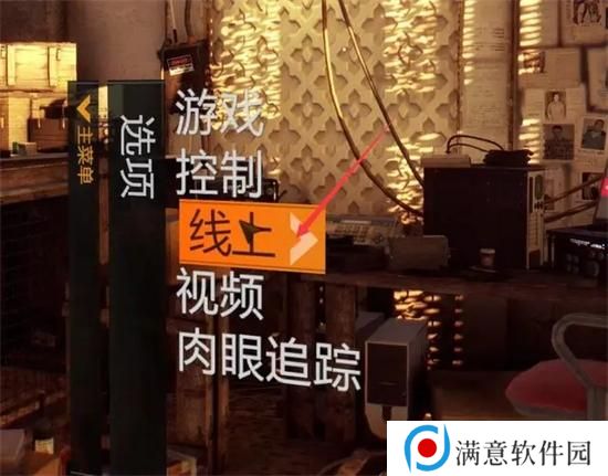 消逝的光芒入侵怎么和好友玩 入侵模式和好友组队攻略