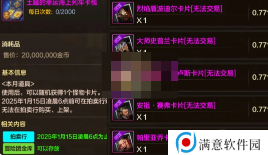 dnf手游65版本升级攻略 65级版本怎么升级最快
