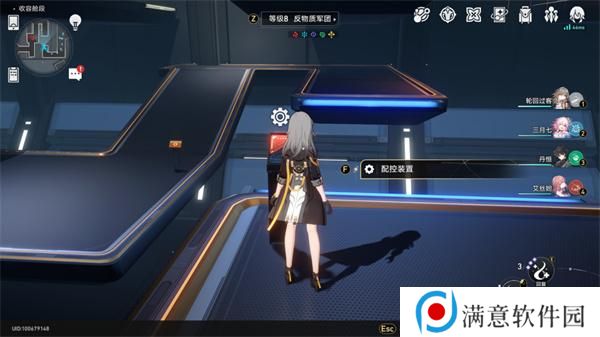 崩坏星穹铁道基座舱段三重权限怎么做 基座舱段三重权限任务攻略