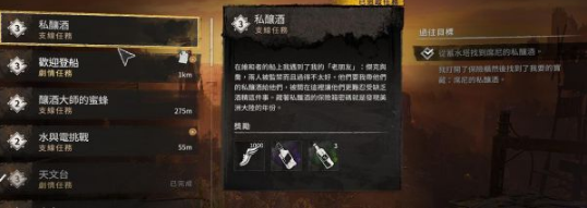 消逝的光芒2保险箱密码大全 全部保险箱密码分享