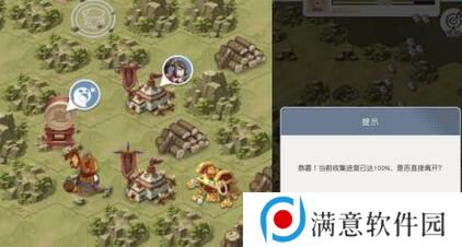 小浣熊百将传二打祝家庄攻略 二打祝家庄图文通关打法流程