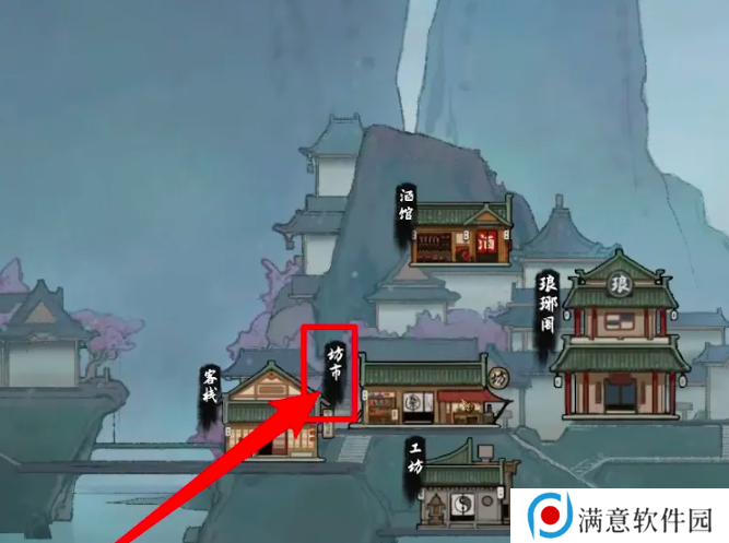 鬼谷八荒手游蕴仙丹怎么得   蕴仙丹在哪里找到图片3