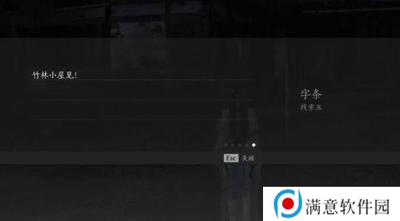 燕云十六声摇红一梦教程大全   摇红一梦