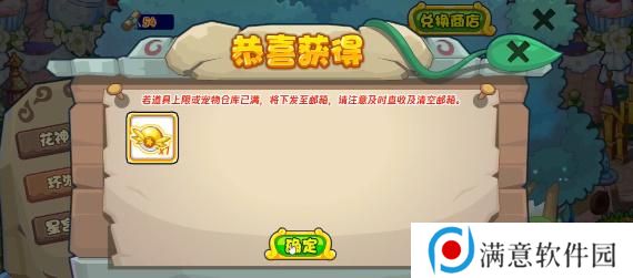 洛克王国环游召唤活动攻略 环游召唤活动玩法奖励一览