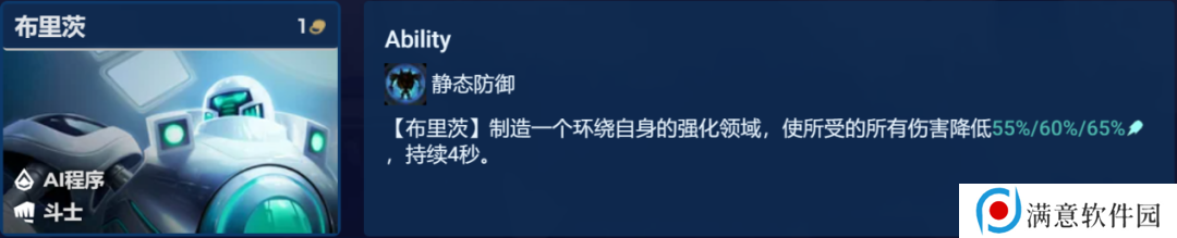 金铲铲之战S8.5源计划九五阵容推荐 高源九五体系阵容装备搭配攻略
