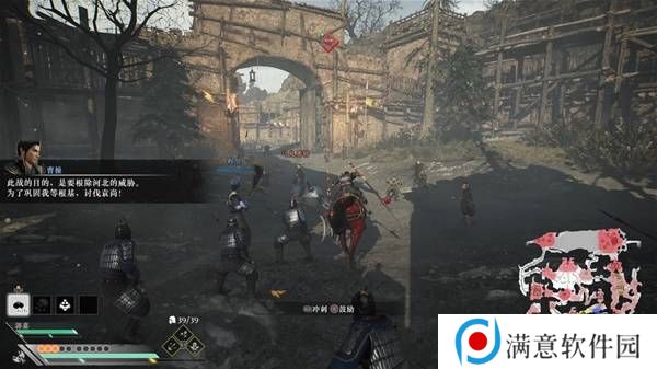 真三国无双起源逆天改命合集    所有逆天改命IF线全流程图片11