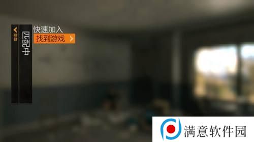 消逝的光芒怎么加入好友房间 加入好友房间联机攻略
