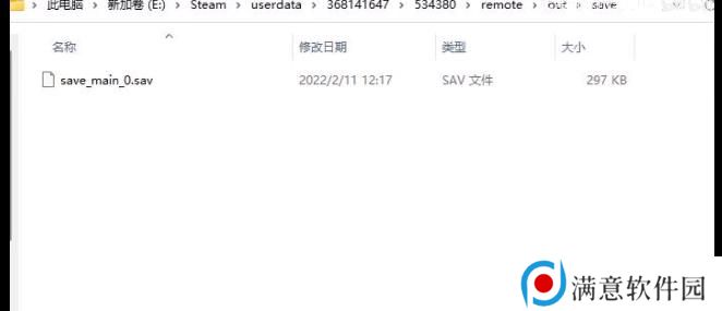 消逝的光芒怎么存档 游戏存档备份教程