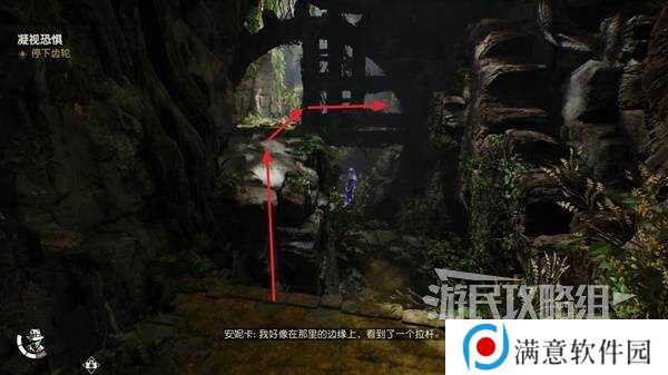 夺宝奇兵古老之圈凝视恐惧打开石棺   凝视恐惧停下齿轮攻略图片14