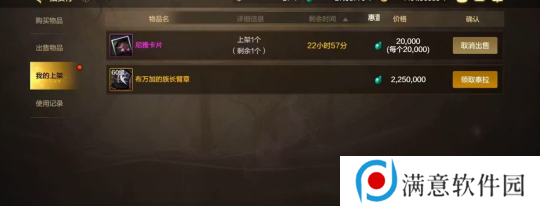 dnf手游最强搬砖地图推荐 dnf手游最强搬砖地图图文一览