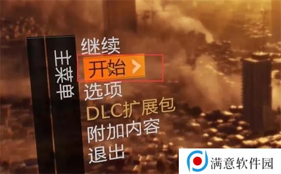 消逝的光芒入侵怎么和好友玩 入侵模式和好友组队攻略
